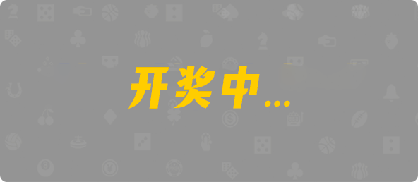 福气预测